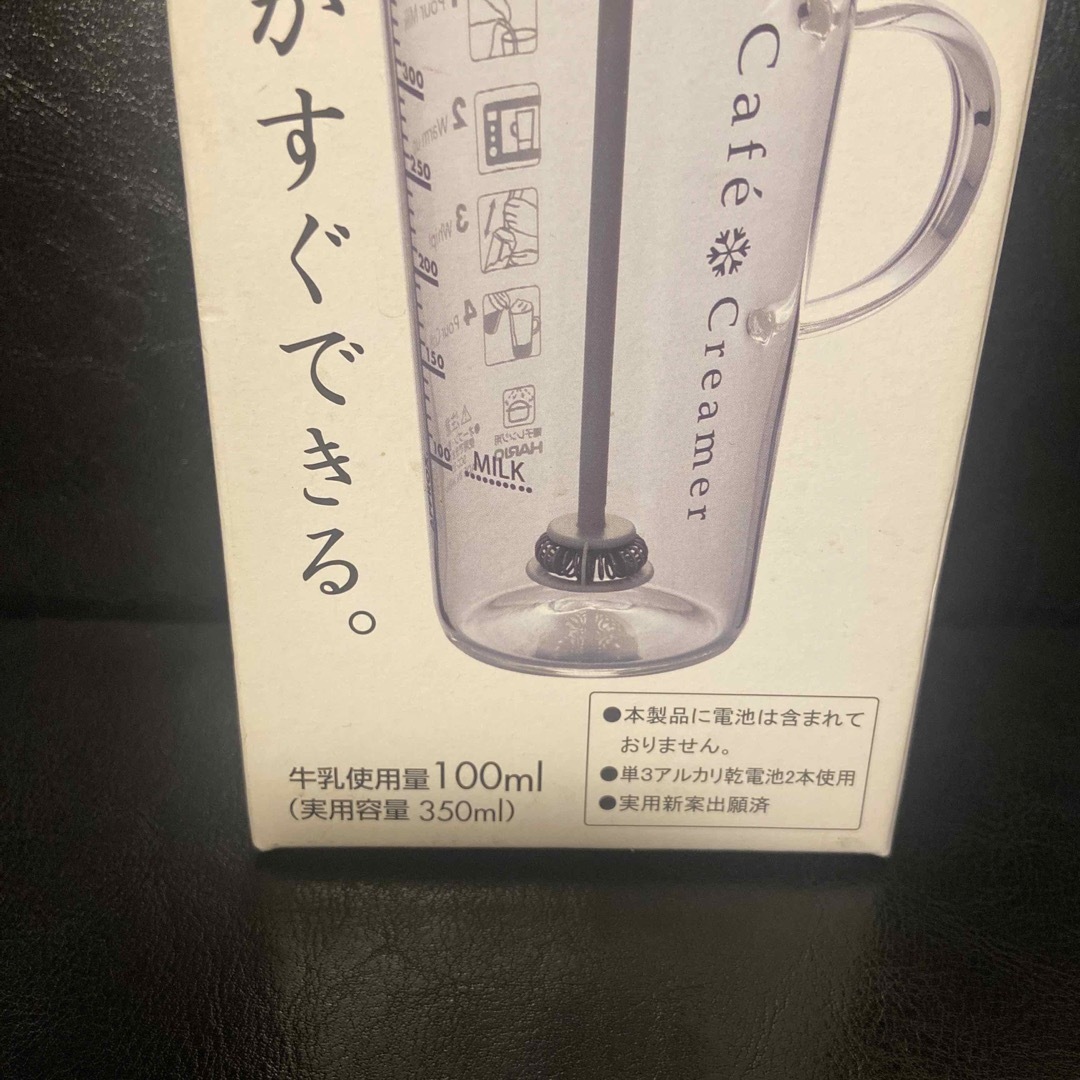 HARIO(ハリオ)のハリオ　hario カフェクリーマー　ミルクフォーマー インテリア/住まい/日用品のキッチン/食器(調理道具/製菓道具)の商品写真