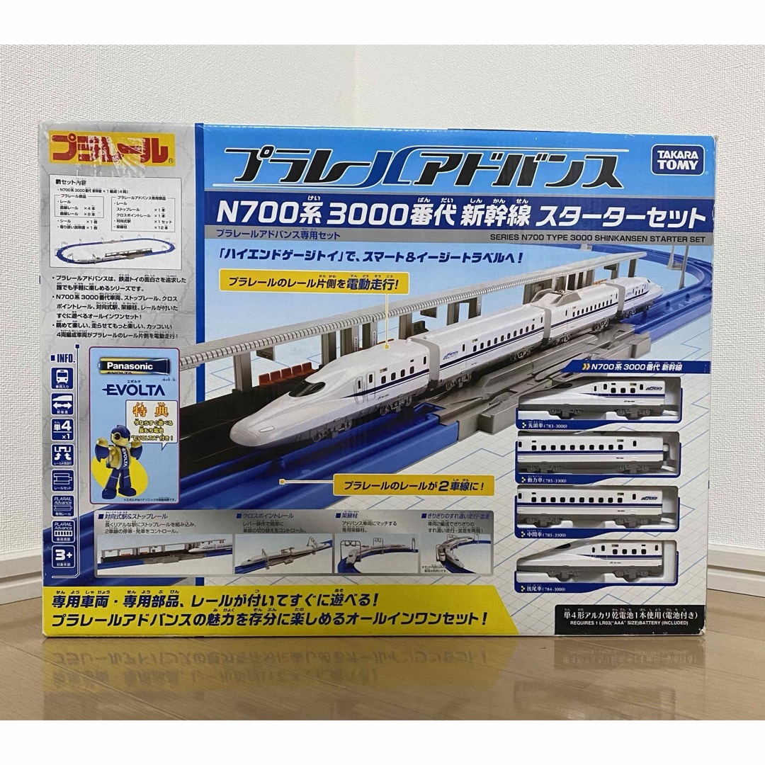 Takara Tomy - TAKARA TOMY N700系3000番代新幹線 スターター