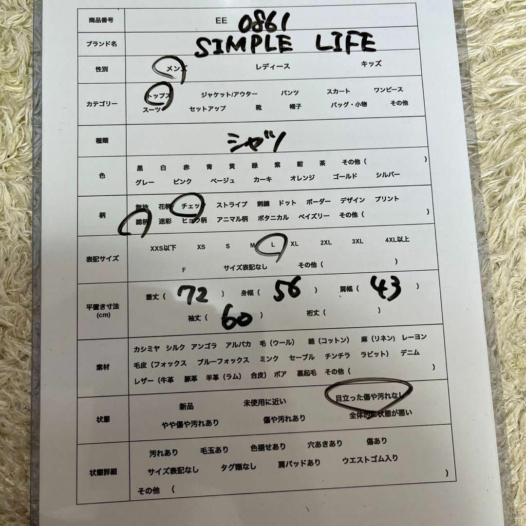 SIMPLE LIFE(シンプルライフ)のSIMPLE LIFE (L) 総柄 チェック柄 コットン シャツ 羽織り 長袖 メンズのトップス(シャツ)の商品写真