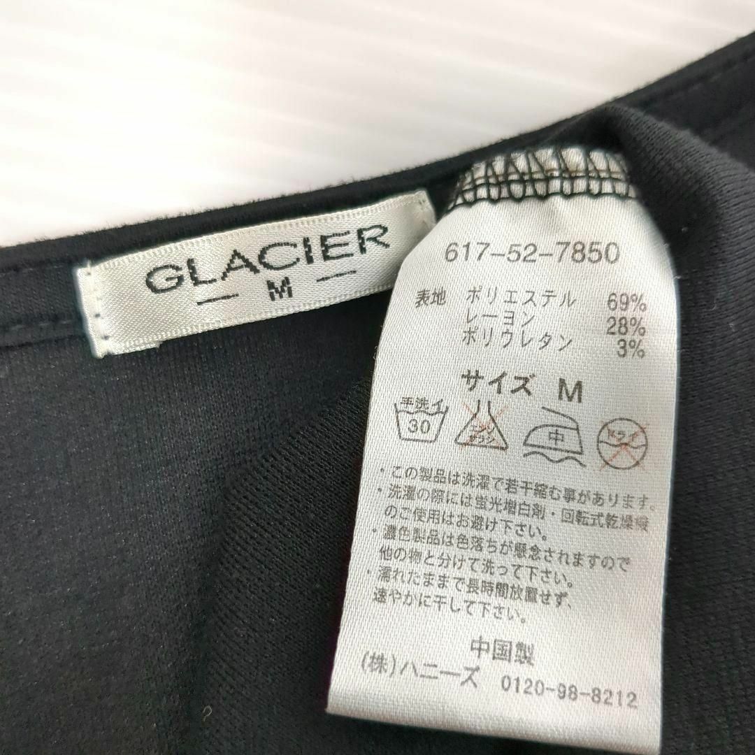 GLACIER(グラシア)の【GLACIER グラシア】フレンチスリーブワンピース　Ｖネック　ブラック　Ｍ レディースのワンピース(ロングワンピース/マキシワンピース)の商品写真