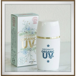 グリーンノート オーガニック UV ミルク(日焼け止め/サンオイル)