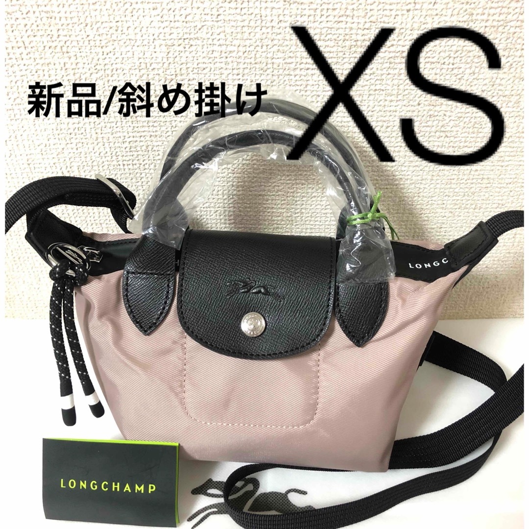 【新品】LONGCHAMPプリアージュENERGY最新作 XS 斜め掛け　黒