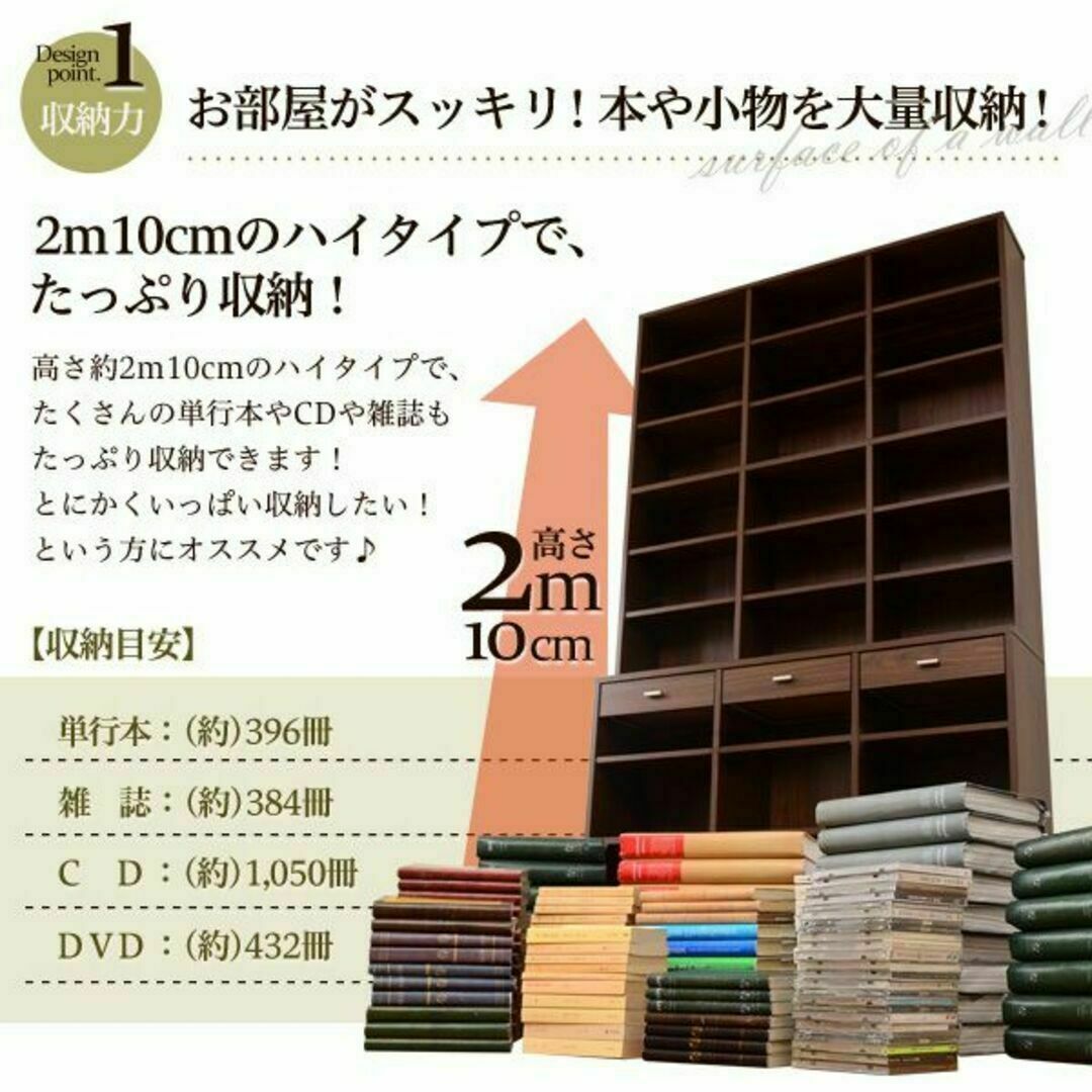 収納力抜群！120cm幅引き出し付きハイタイプ本棚【-Classia-クラシア】 インテリア/住まい/日用品の収納家具(本収納)の商品写真