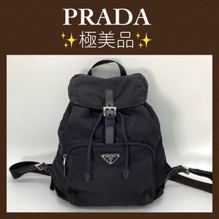 プラダ(PRADA)の極美品　プラダ　リュックサック　ナイロン　メンズ　レディース　男女共用　黒(リュック/バックパック)