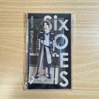 ジャニーズ(Johnny's)のSixTONES  松村北斗  アクリルスタンド(アイドルグッズ)