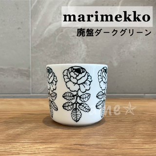 マリメッコ(marimekko)の新品 ◎ marimekko Vihkiruusu コーヒーカップ マグ 緑 (食器)
