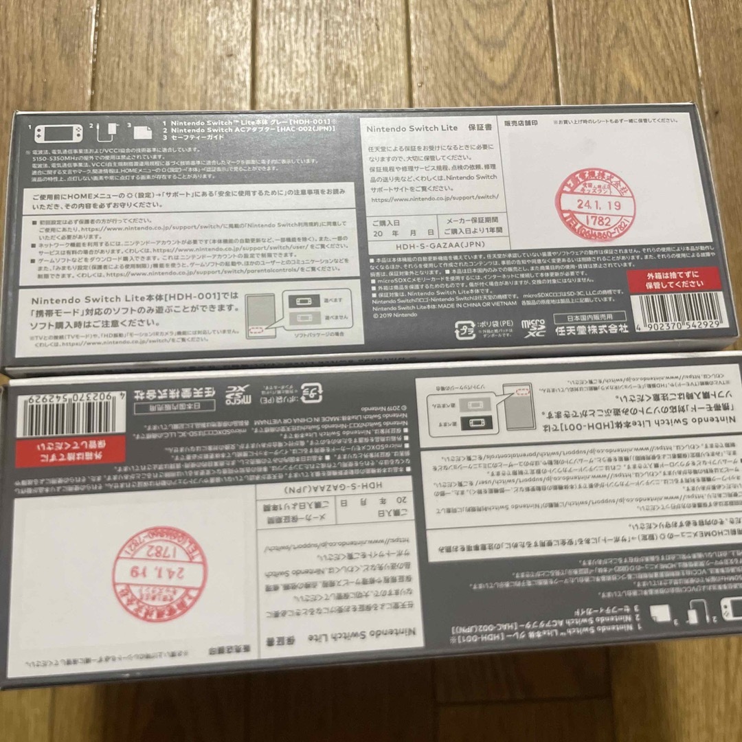 Nintendo Switch Liteグレー エンタメ/ホビーのゲームソフト/ゲーム機本体(家庭用ゲーム機本体)の商品写真