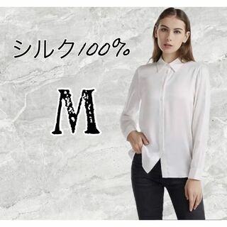 CISULI 高級感 100％純粋なシルクシャツ 白いシャツ オフィススタイル(シャツ)
