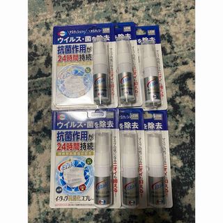 【エーザイ】 イータック抗菌化スプレー  20ml ×6本セット(日用品/生活雑貨)