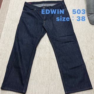 エドウィン(EDWIN)のEDWIN♡503デニム(デニム/ジーンズ)