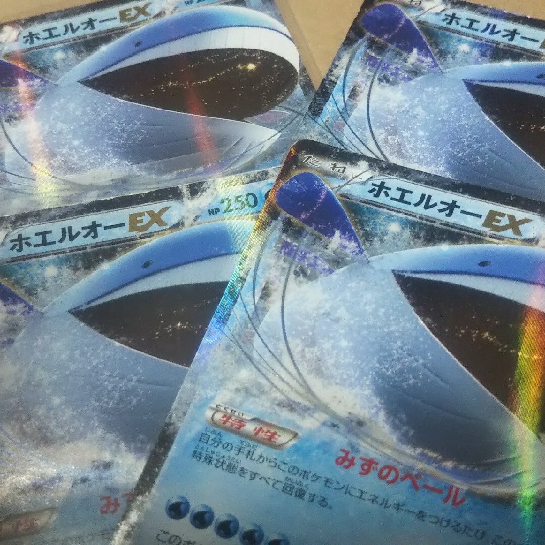 ポケモン(ポケモン)のホエルオーEX みずのベール ハイブリーチング エンタメ/ホビーのトレーディングカード(シングルカード)の商品写真
