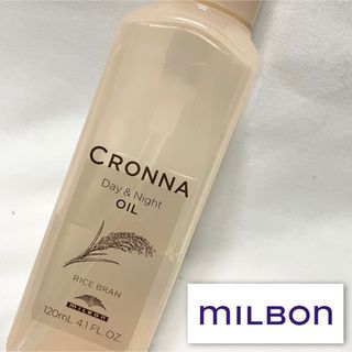 ミルボン(ミルボン)のmilbon ミルボン クロナ デイアンドナイトオイル ヘアトリートメント(オイル/美容液)