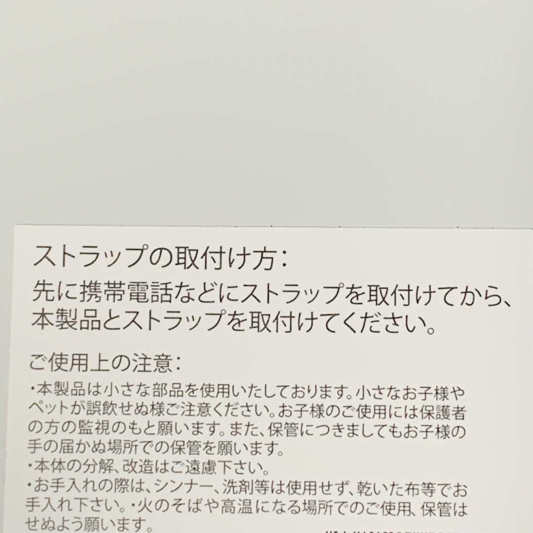 【防災・防犯用に】ストラップ付き超軽量ミニホイッスル　白 インテリア/住まい/日用品の日用品/生活雑貨/旅行(防災関連グッズ)の商品写真