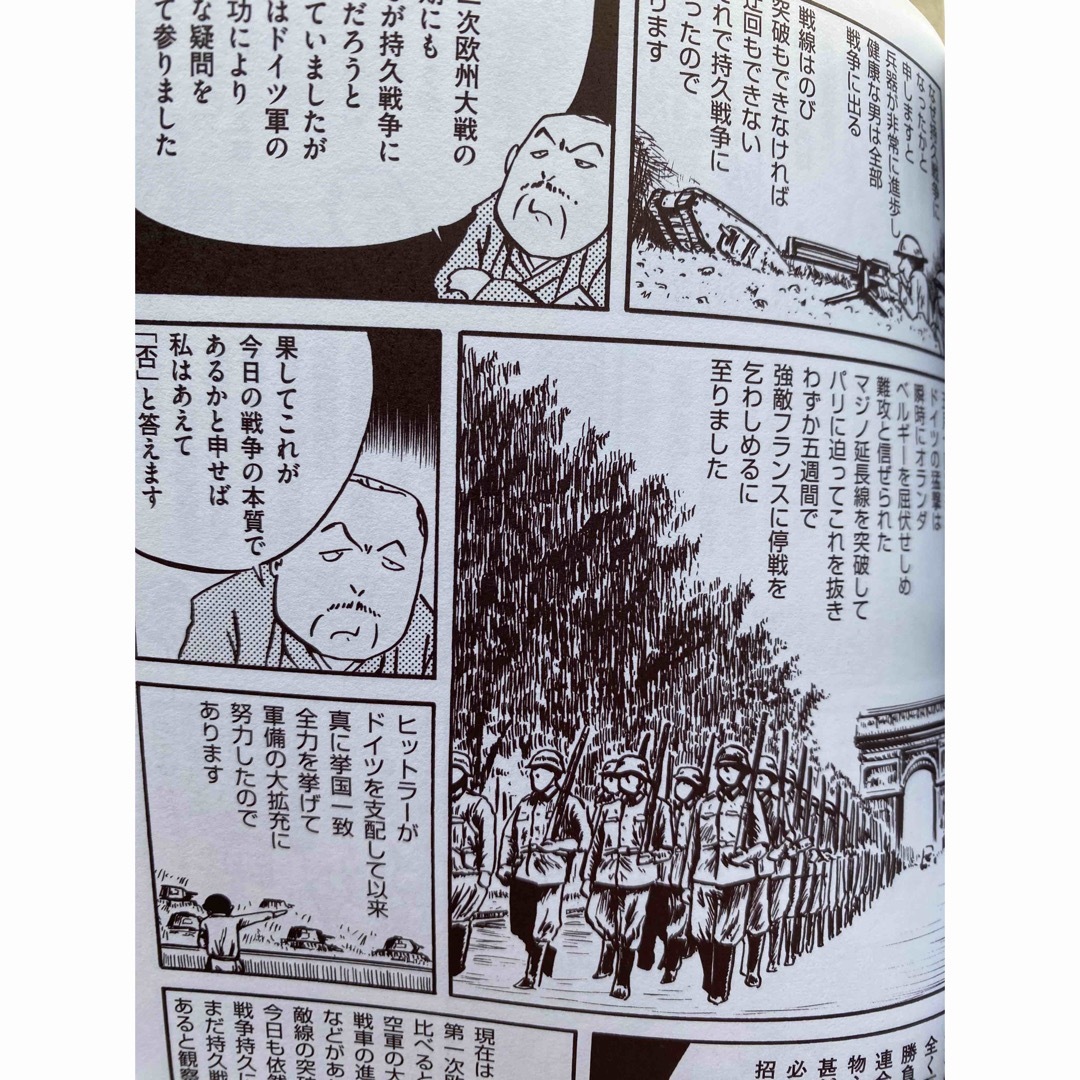 必修すぎる文学作品をだいたい１０ページくらいの漫画で読む。二冊セット エンタメ/ホビーの漫画(その他)の商品写真