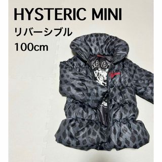 ヒステリックミニ(HYSTERIC MINI)のヒステリックミニ アウター(ジャケット/上着)