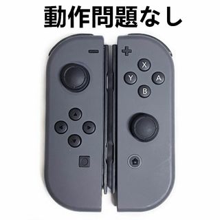 任天堂 スイッチ Switch ジョイコン joy-con グレー 動作〇(家庭用ゲーム機本体)