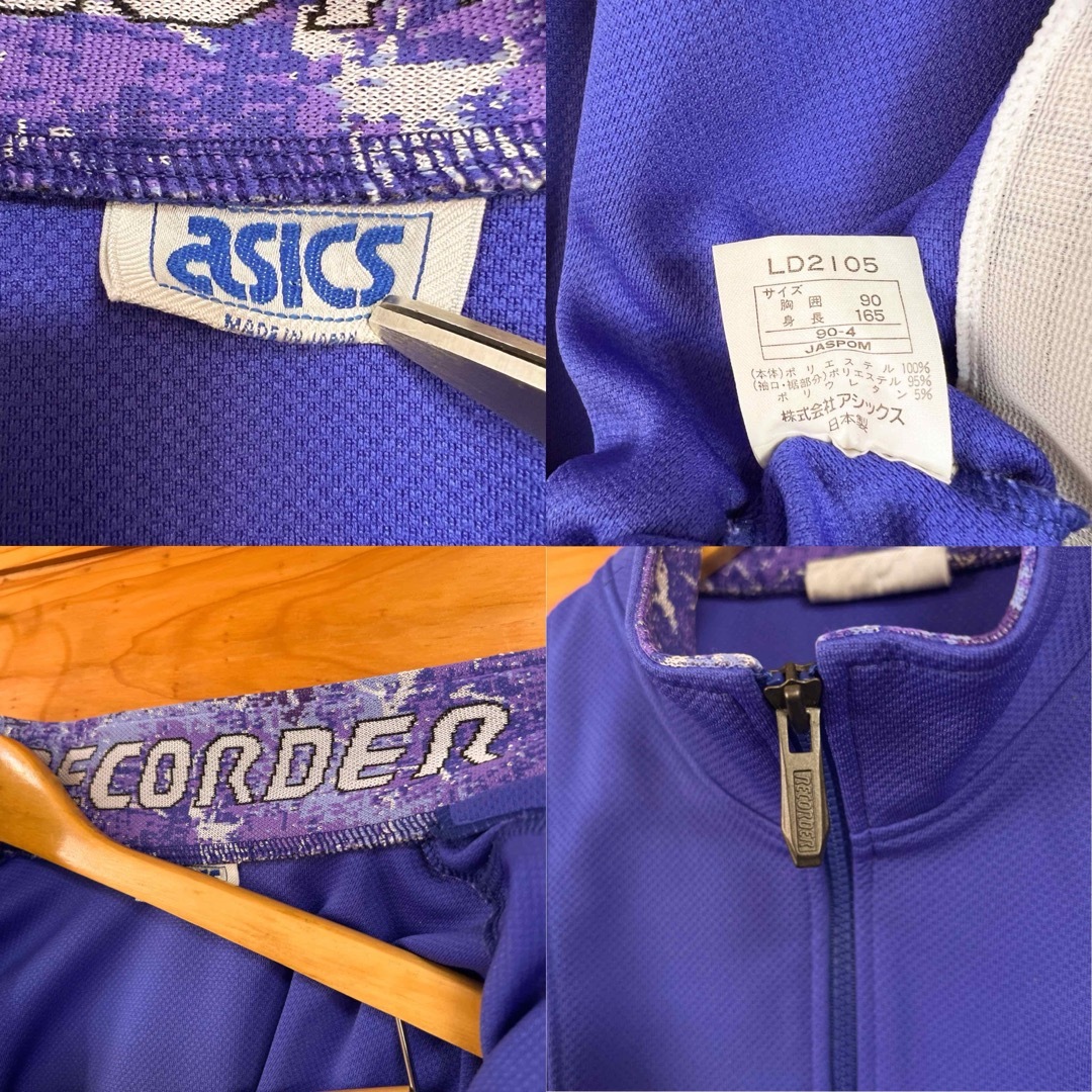 asics(アシックス)のasics ヴィンテージ　ジャージ　RECORDER メンズのトップス(ジャージ)の商品写真