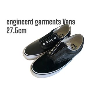 エンジニアードガーメンツ(Engineered Garments)のengineerd garments エンジニアードガーメンツ  vans(スニーカー)