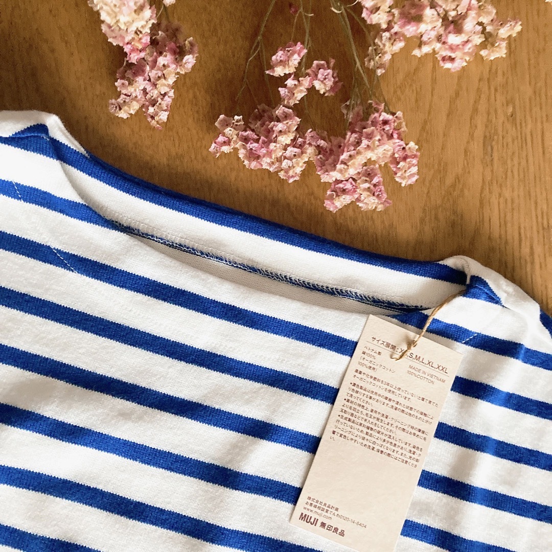 MUJI (無印良品)(ムジルシリョウヒン)の無印良品ボートネック長袖TシャツMサイズ ブルーボーダー新品ゆったり可愛いサイズ レディースのトップス(Tシャツ(長袖/七分))の商品写真