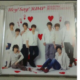 ヘイセイジャンプ(Hey! Say! JUMP)のHey!Say!JUMP　CD　初回限定盤３　ainoArika桜咲いたよ(ポップス/ロック(邦楽))