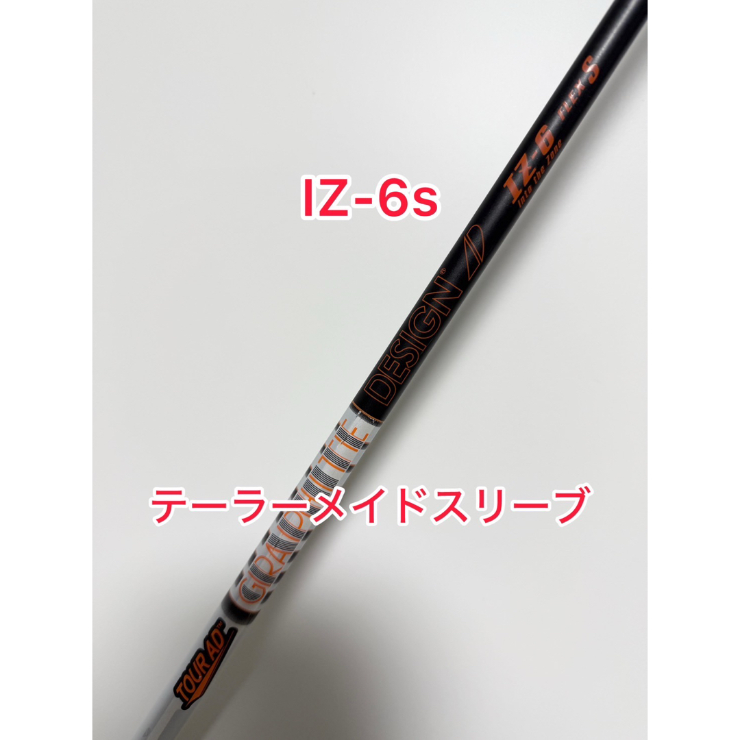 名器!TourAD BB-6S 最新テーラーメイド 1W ドライバー 名器!TourAD BB-6S 最新テーラーメイド 1W ドライバー