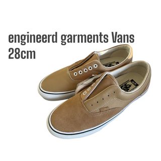 エンジニアードガーメンツ(Engineered Garments)のengineerd garments エンジニアードガーメンツ  vans(スニーカー)