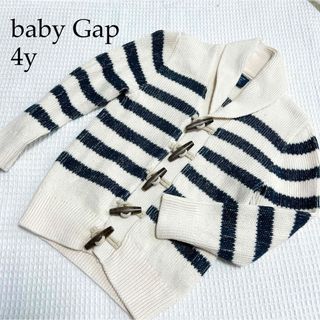 ベビーギャップ(babyGAP)の美品♡ ボーダー ガーディガン 【baby Gap / 4y 】(カーディガン)