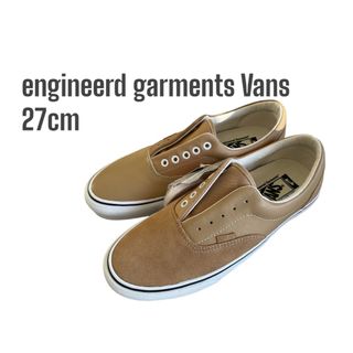 エンジニアードガーメンツ(Engineered Garments)のengineerd garments エンジニアードガーメンツ  vans(スニーカー)