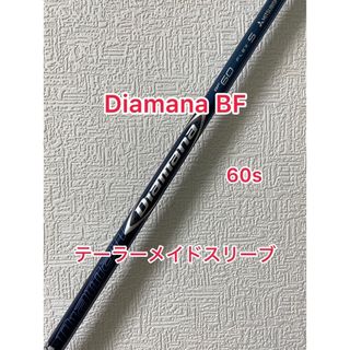 テーラーメイド(TaylorMade)のDiamana BF テーラーメイドスリーブ付き(クラブ)