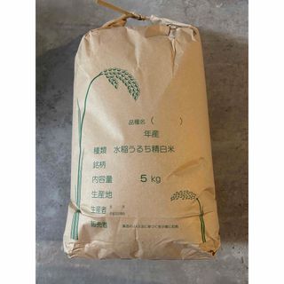 食品/飲料/酒再入荷！お米SALE！！生活応援米 白米30㎏ 数量限定！説明文を読んで下さい。