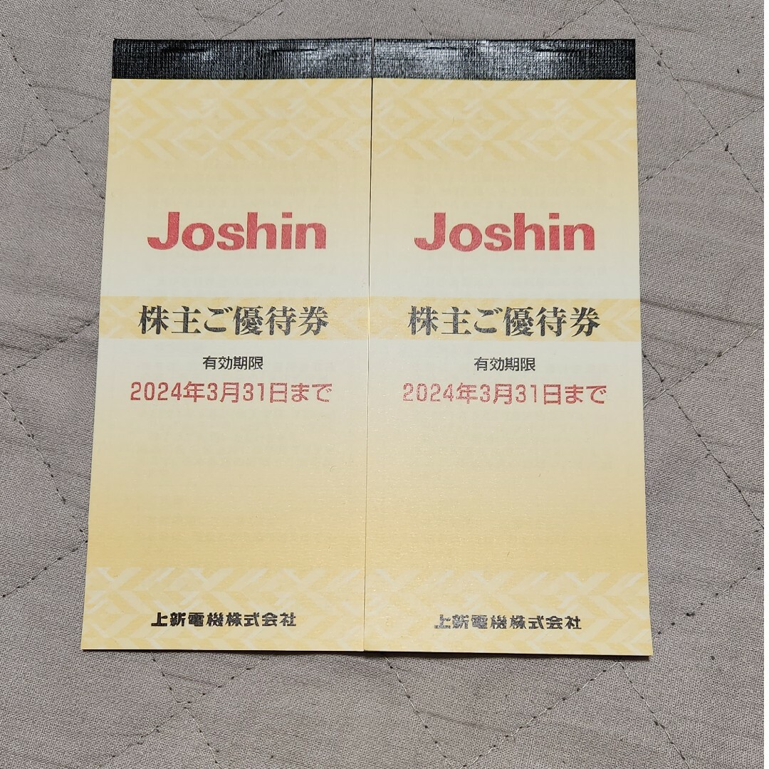 上新電機　株主優待券　50枚 10000円分 ジョーシン Joshin チケットの優待券/割引券(ショッピング)の商品写真