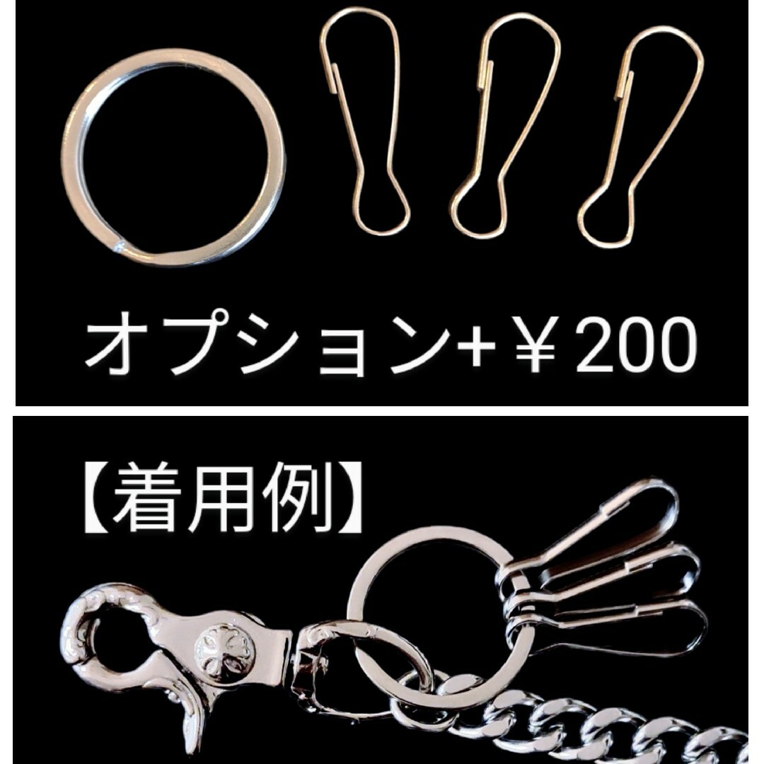 真鍮&ステンレス　喜平11mm　シルバー　レバーナスカン　ウォレットチェーン メンズのファッション小物(ウォレットチェーン)の商品写真