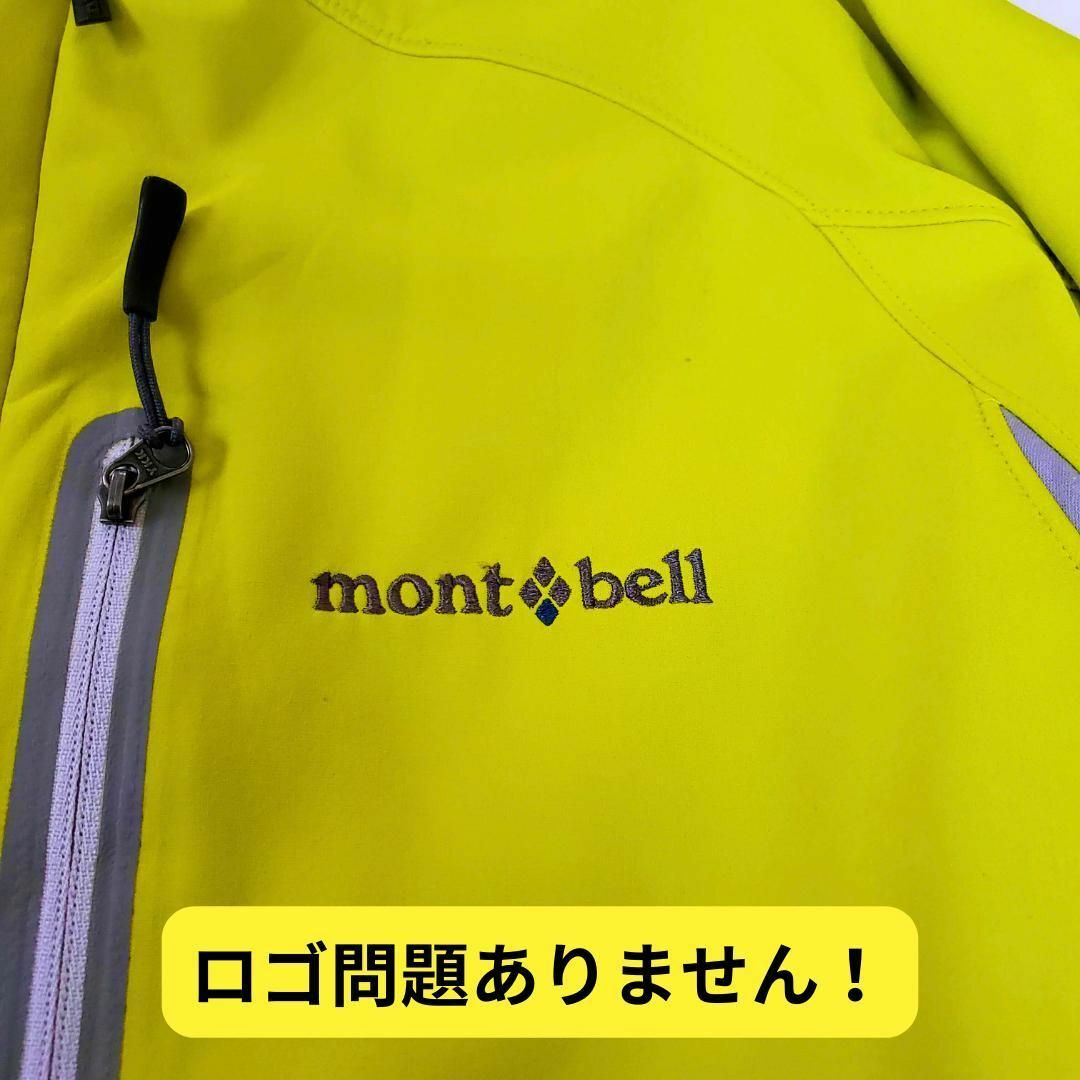 mont bell(モンベル)の美品　モンベル　サイクライムジャケット　マウンテンジャケット 　イエロー　M メンズのトップス(ジャージ)の商品写真