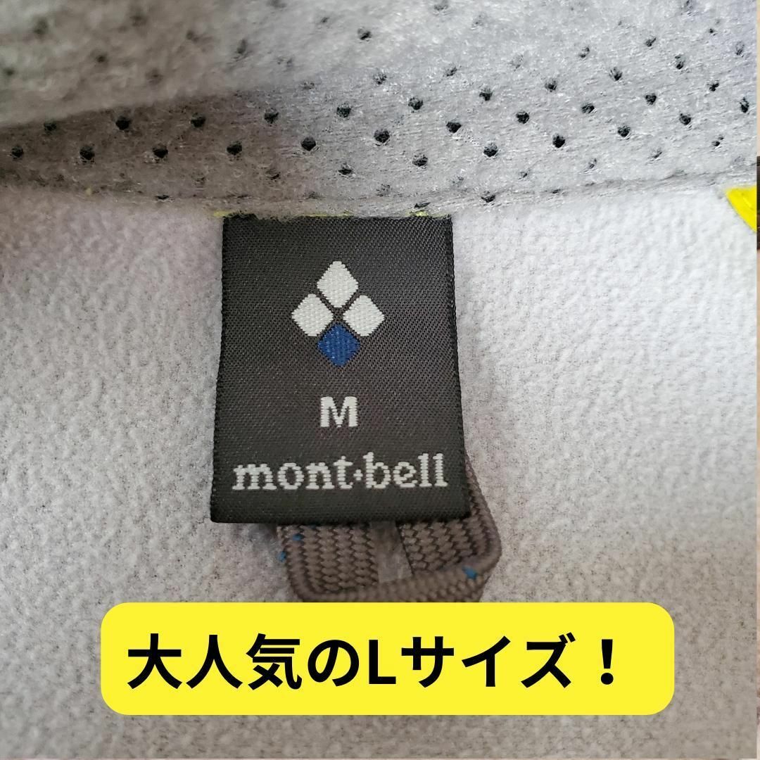 mont bell(モンベル)の美品　モンベル　サイクライムジャケット　マウンテンジャケット 　イエロー　M メンズのトップス(ジャージ)の商品写真