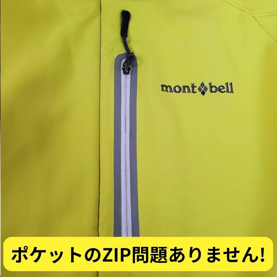 mont bell(モンベル)の美品　モンベル　サイクライムジャケット　マウンテンジャケット 　イエロー　M メンズのトップス(ジャージ)の商品写真