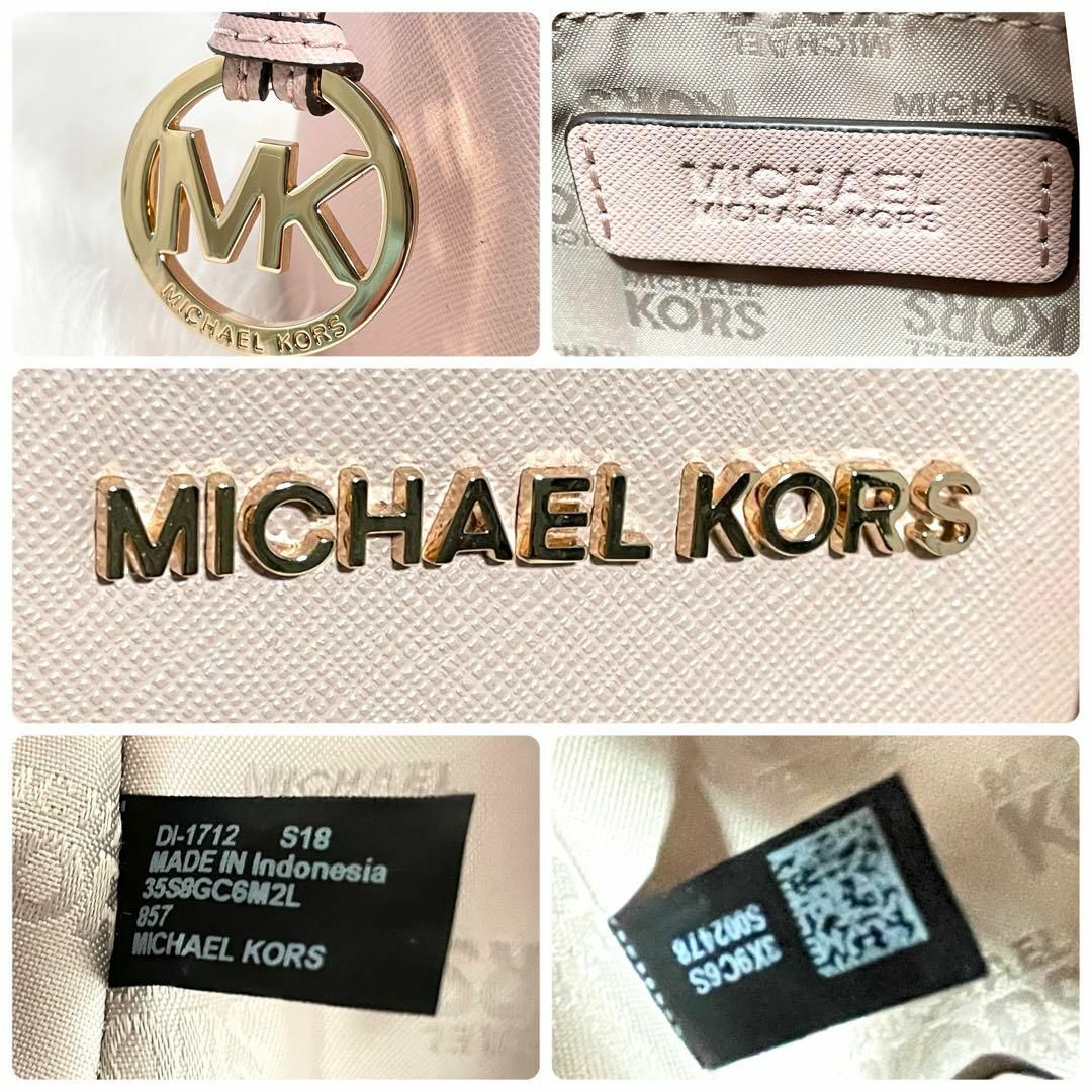 Michael Kors(マイケルコース)の【新品】マイケルコース　2way ショルダーバッグ　ハンドバッグ　斜めがけ384 レディースのバッグ(ショルダーバッグ)の商品写真