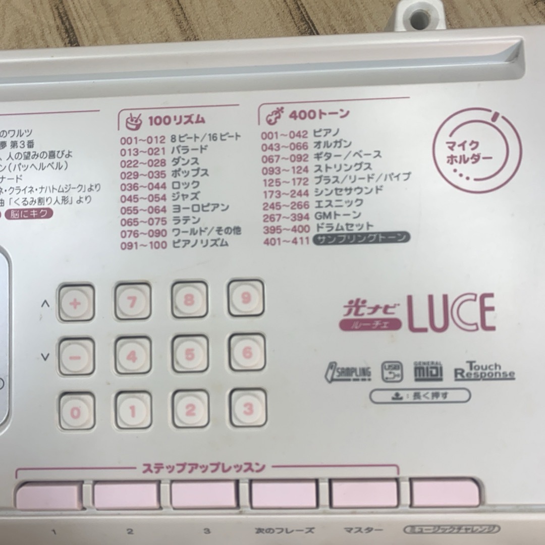 CASIO(カシオ)の電子キーボード　カシオ　光ナビゲーション機能付き LUCE LK-105 楽器の鍵盤楽器(電子ピアノ)の商品写真