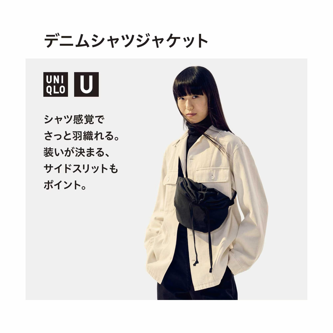 UNIQLO(ユニクロ)の新品★UNIQLO U デニムシャツジャケット セットアップ可能 レディースのジャケット/アウター(Gジャン/デニムジャケット)の商品写真