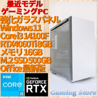 スマホ/家電/カメラ冷却タイプ自作ゲーミングPC Core i7-2600 8G GTX1060
