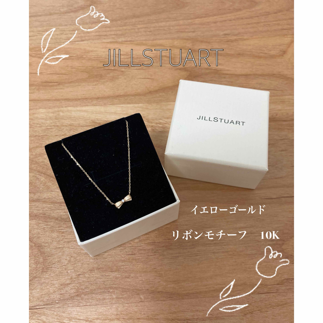 JILLSTUART(ジルスチュアート)の【JILLSTUARTジルスチュアート】リボンモチーフ　ネックレス10K YG レディースのアクセサリー(ネックレス)の商品写真