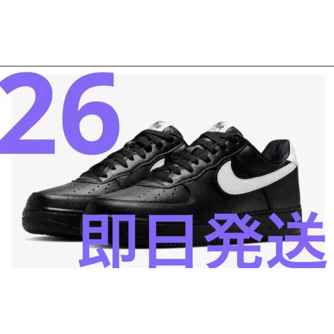 Nike Air Force 1 Low Retro QS 26