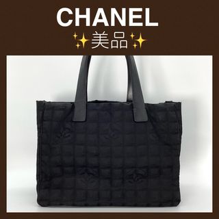 シャネル(CHANEL)の美品　シャネル　ニュートラベルライン　トートバッグ　ショルダーバッグ　黒(トートバッグ)