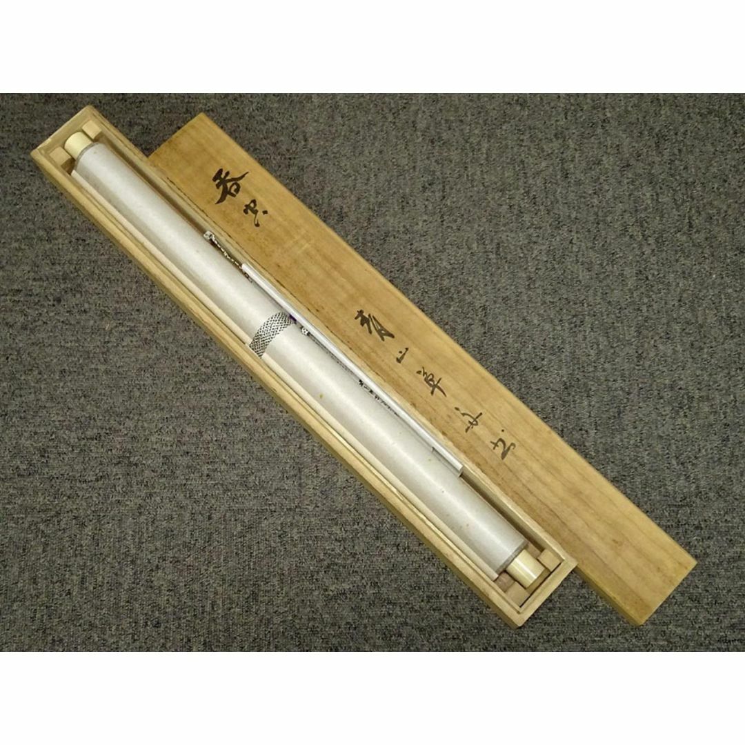 真作】掛軸 青山草舟『二文字書』茶掛け 紙本 肉筆 共箱付 真作】掛軸 青山草舟『二文字書』茶掛け 紙本 肉筆 共箱付