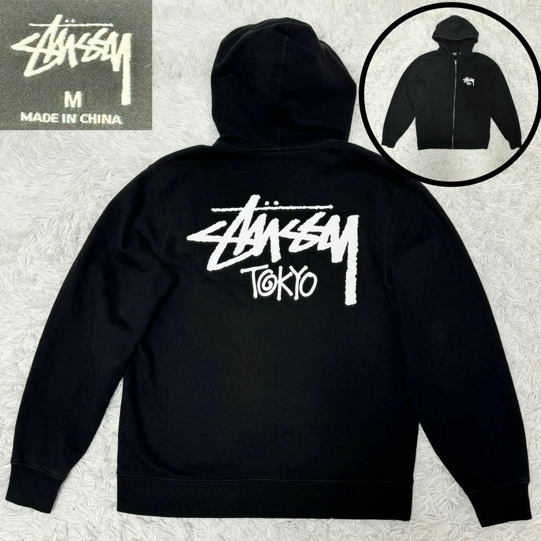 限定品✨STUSSY ストックロゴパーカー ステューシー ブラック 東京限定 M | フリマアプリ ラクマ