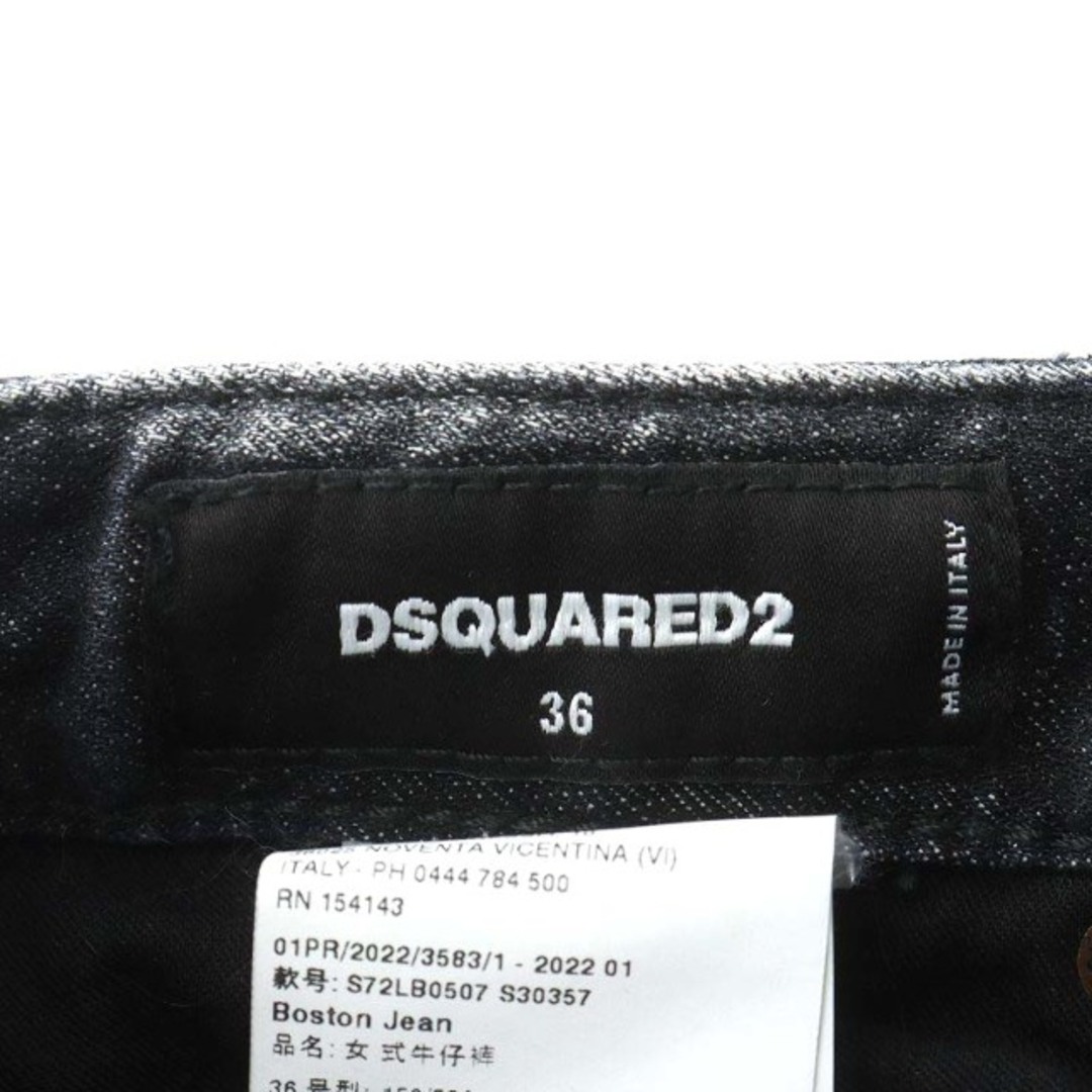 DSQUARED2(ディースクエアード)のDSQUARED2 Boston デニムパンツ ジーンズ 36 S グレー レディースのパンツ(デニム/ジーンズ)の商品写真