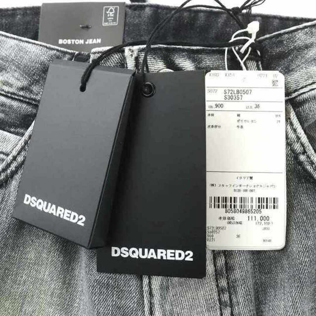 DSQUARED2(ディースクエアード)のDSQUARED2 Boston デニムパンツ ジーンズ 36 S グレー レディースのパンツ(デニム/ジーンズ)の商品写真