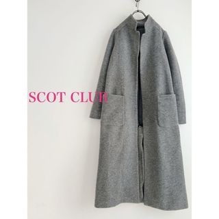 スコットクラブ(SCOT CLUB)の【新品タグ付き】SCOT CLUB ロングコート(ロングコート)