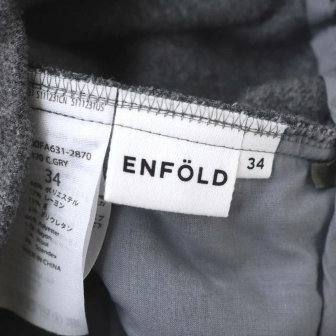 ENFOLD(エンフォルド)のエンフォルド ENFOLD 22AW ワイドパンツ 34 グレー /MF ■OS レディースのパンツ(その他)の商品写真