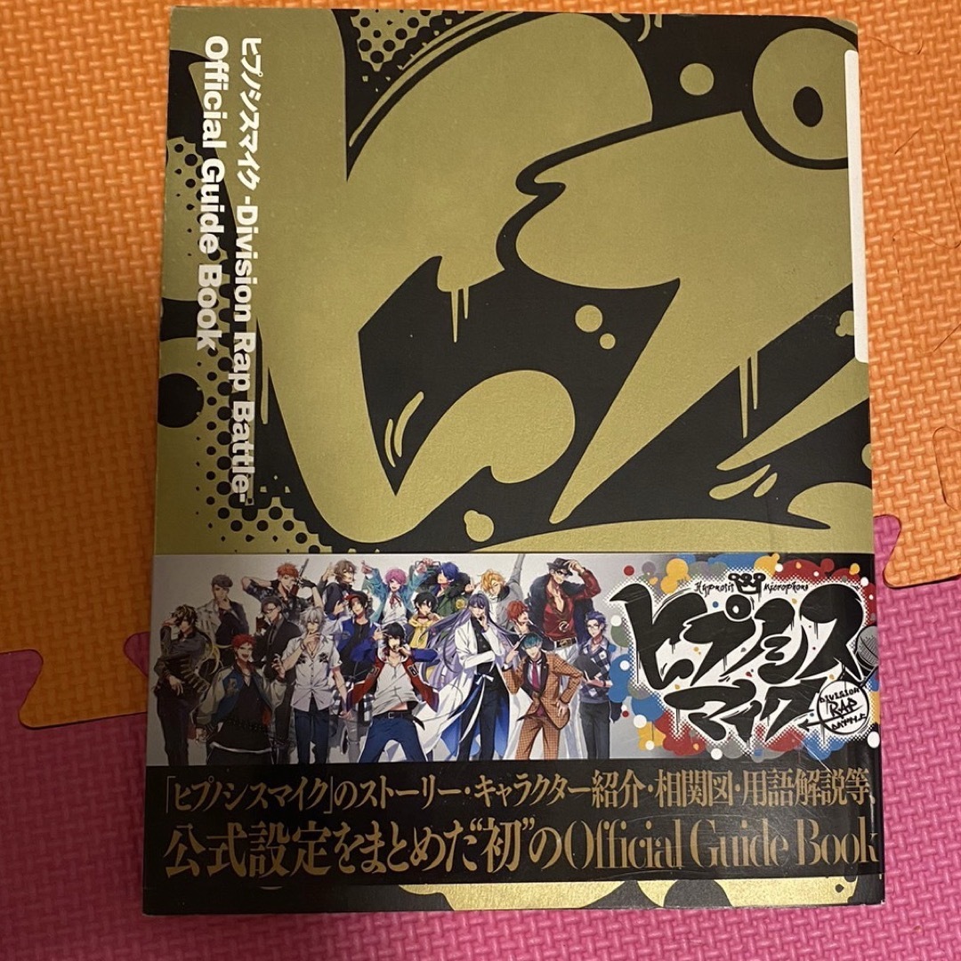 ピプノシスマイク漫画セット エンタメ/ホビーの漫画(全巻セット)の商品写真