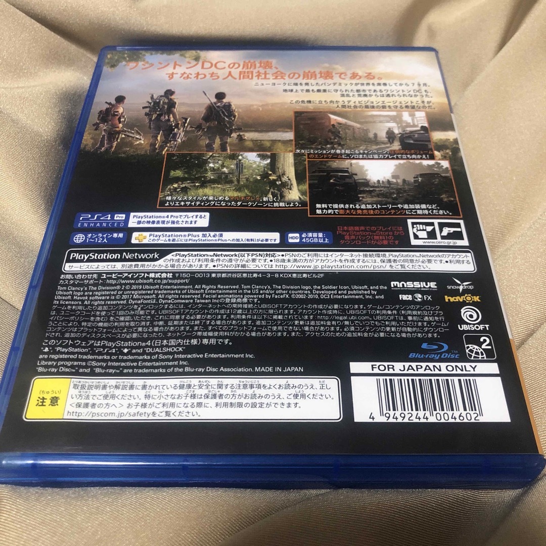 PlayStation4(プレイステーション4)のディビジョン2 エンタメ/ホビーのゲームソフト/ゲーム機本体(家庭用ゲームソフト)の商品写真